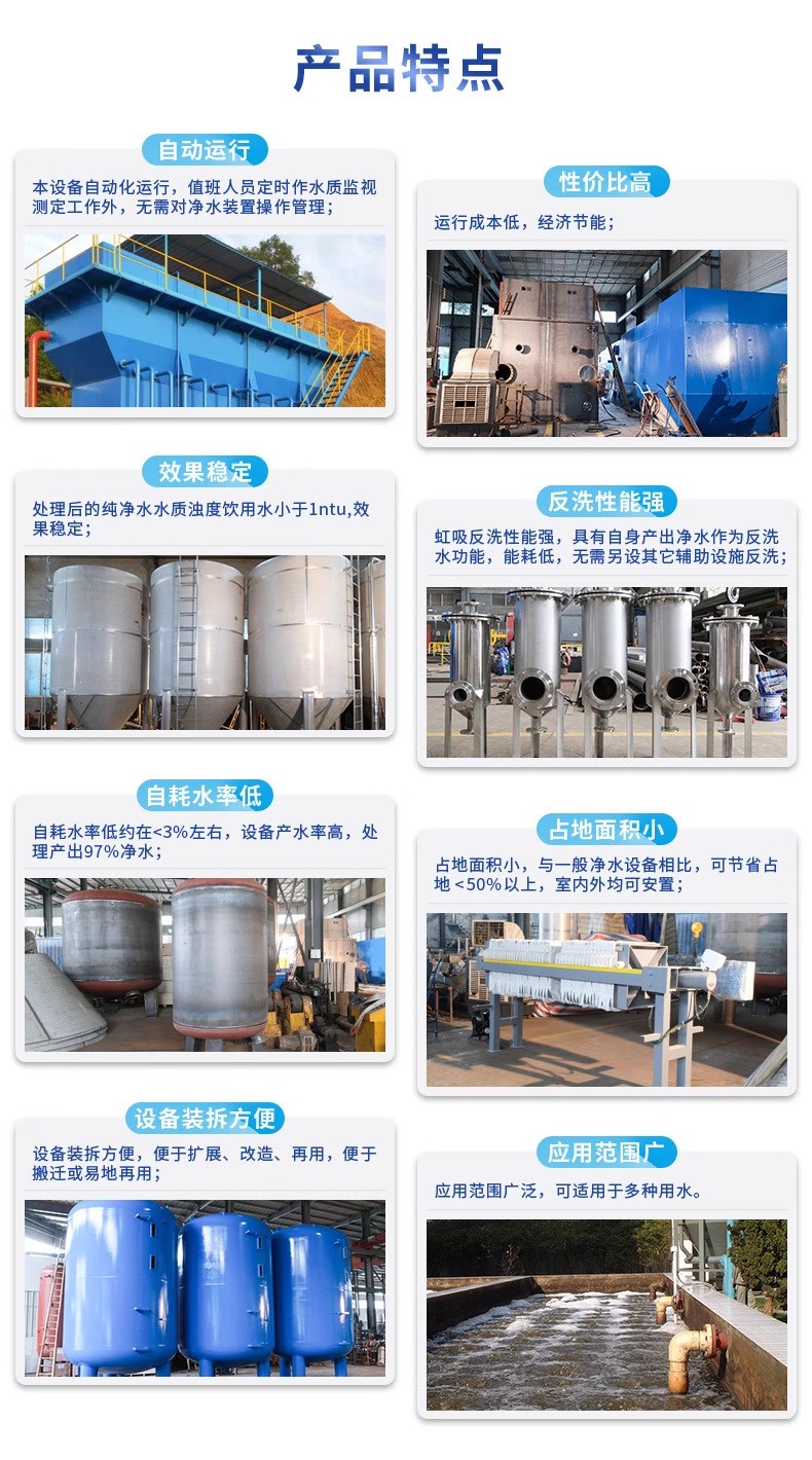 防城港科技赋能未来：一体化污水处理设备开启生活废水治理新纪元