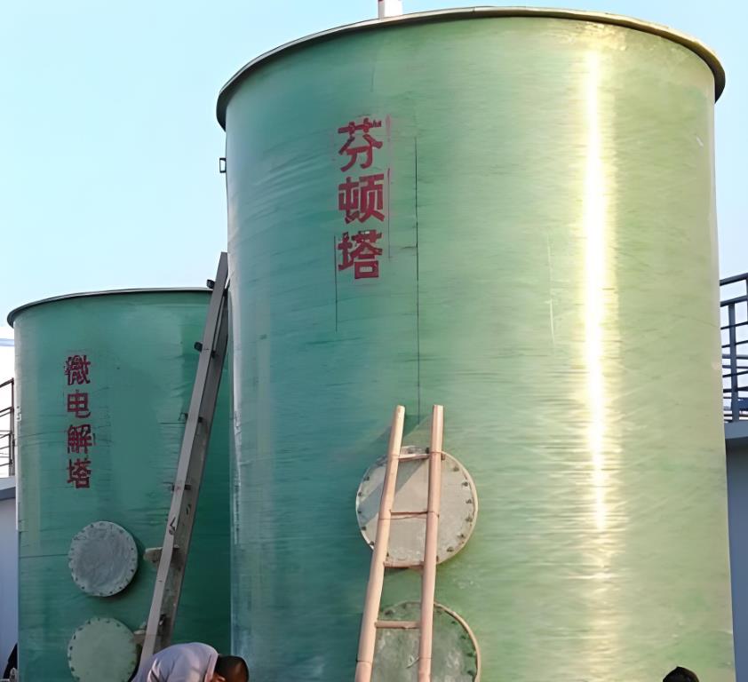防城港芬顿氧化设备