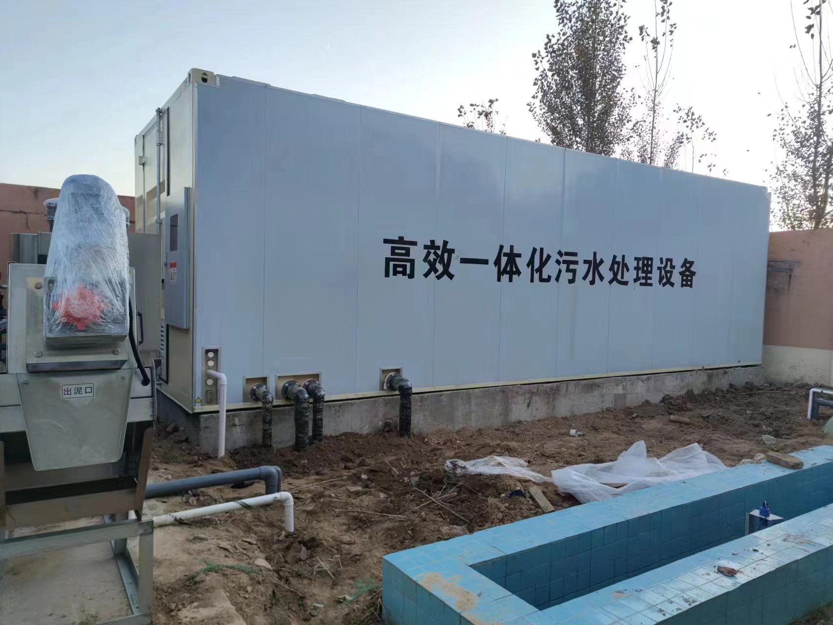 防城港地埋式一体化污水处理设备