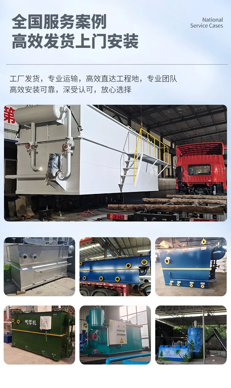 防城港污水处理一体化设备